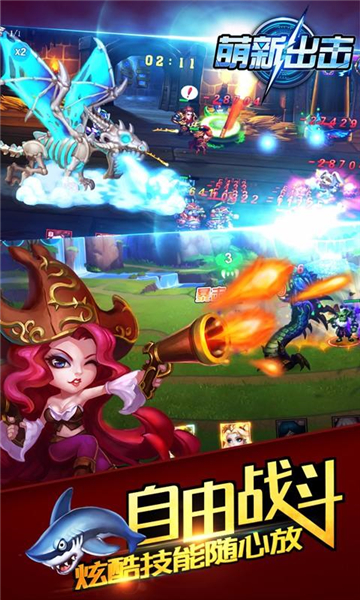 萌新出击破解版手游v1.1.6安卓版