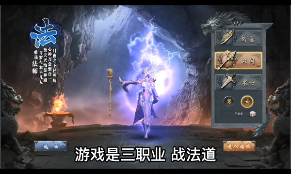 易战大魔神手游 20221012.2安卓版