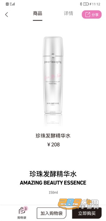 真珠美学app官方下载2023最新版v3.7.5安卓版