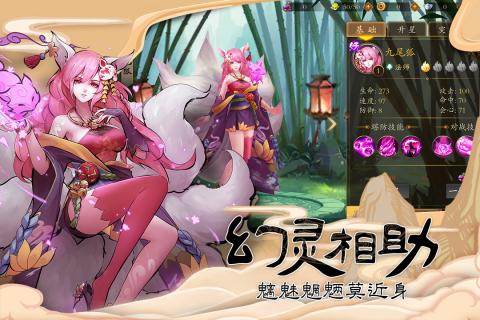 守护大作战果盘版v1.1.0安卓版