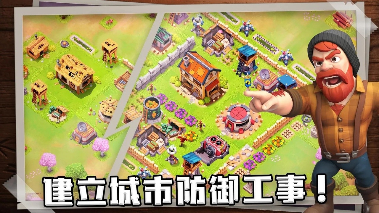 生存之城僵尸防御大作战免广告版