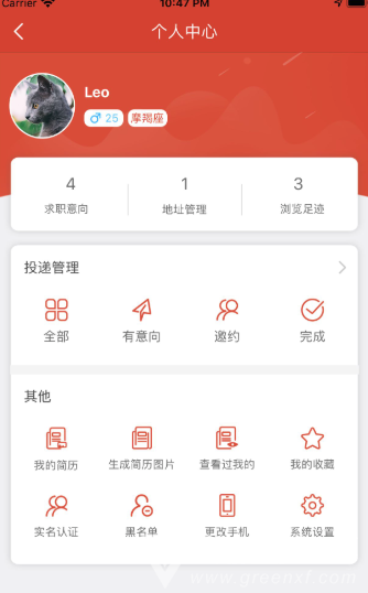 划划直聘(丰富职位直聘助手)V1.1 安卓正式版