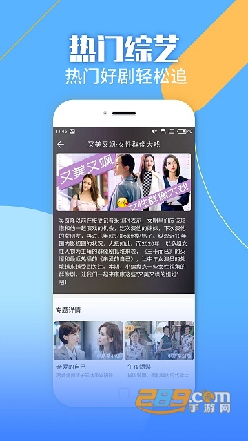 影视大全纯净版下载2024免费最新版v2.5.6安卓最新版