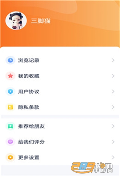 视听海南app2022最新安卓版v3.4.2最新版