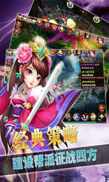 梦回秦时