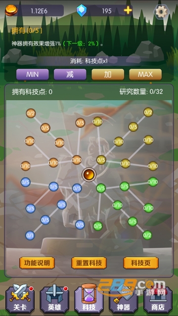 饿狼来了游戏下载2022免广告无限金币版v1.0.8安卓版