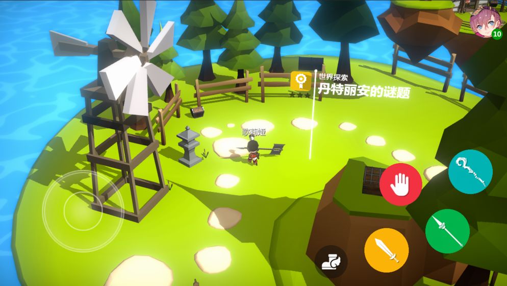开放空间CollectionAPP