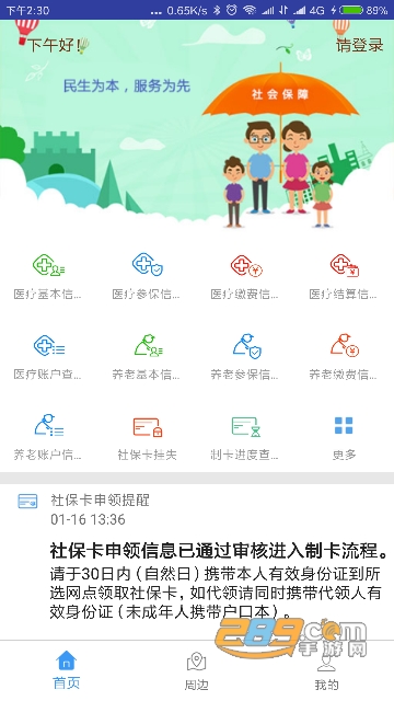 img_localize_6341bdad86591cb6ef82f08f7c3a8af9_1080x1920.png