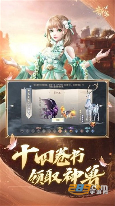 斗破苍穹异火重燃手游安卓版下载