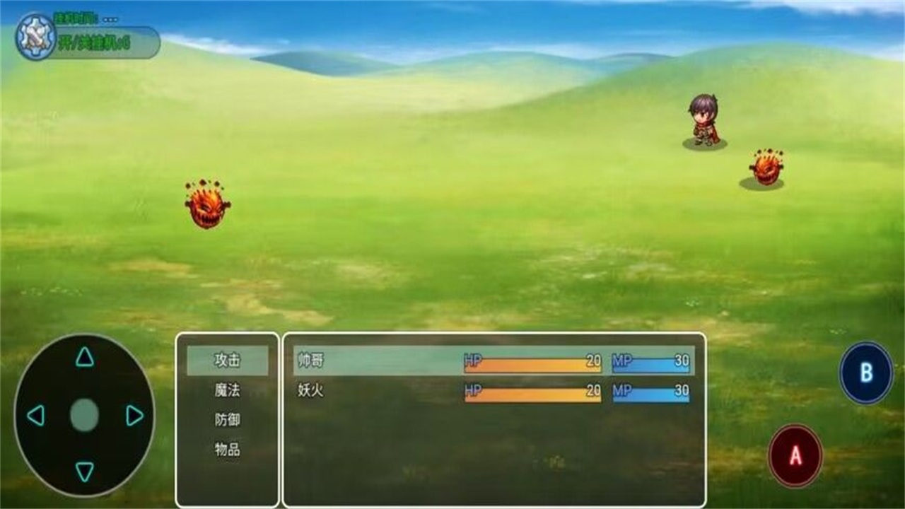 御宠纪元游戏