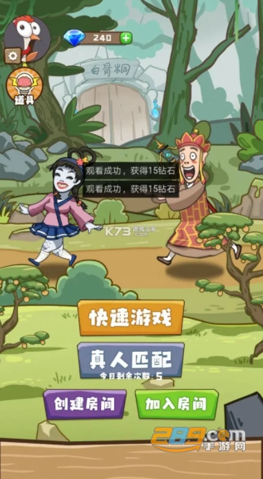 小妖快躺平破解版免广告