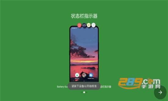 batteryguru2026最新版本v2.4.9去广告安卓版