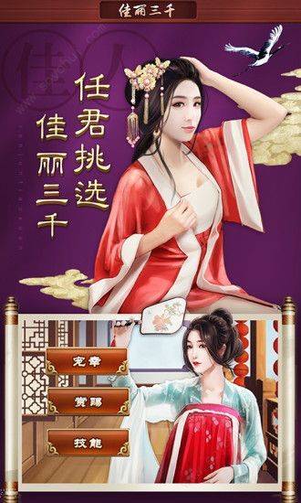 一夫当官APP