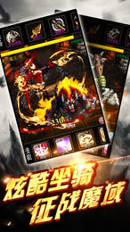 裁决之战霸业手游