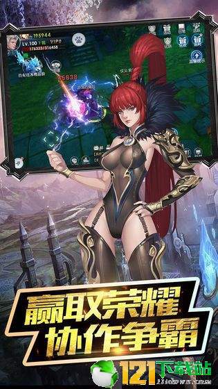 魔神乱世APP