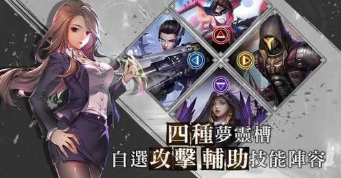 造梦