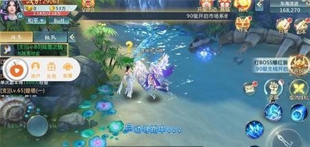 无双奇缘app