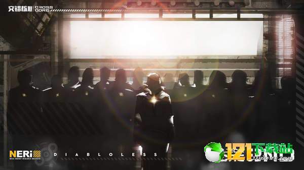 CrossCore交错核心APP