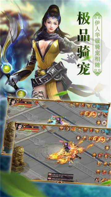 侠客仙旅手游v1.0.0安卓版