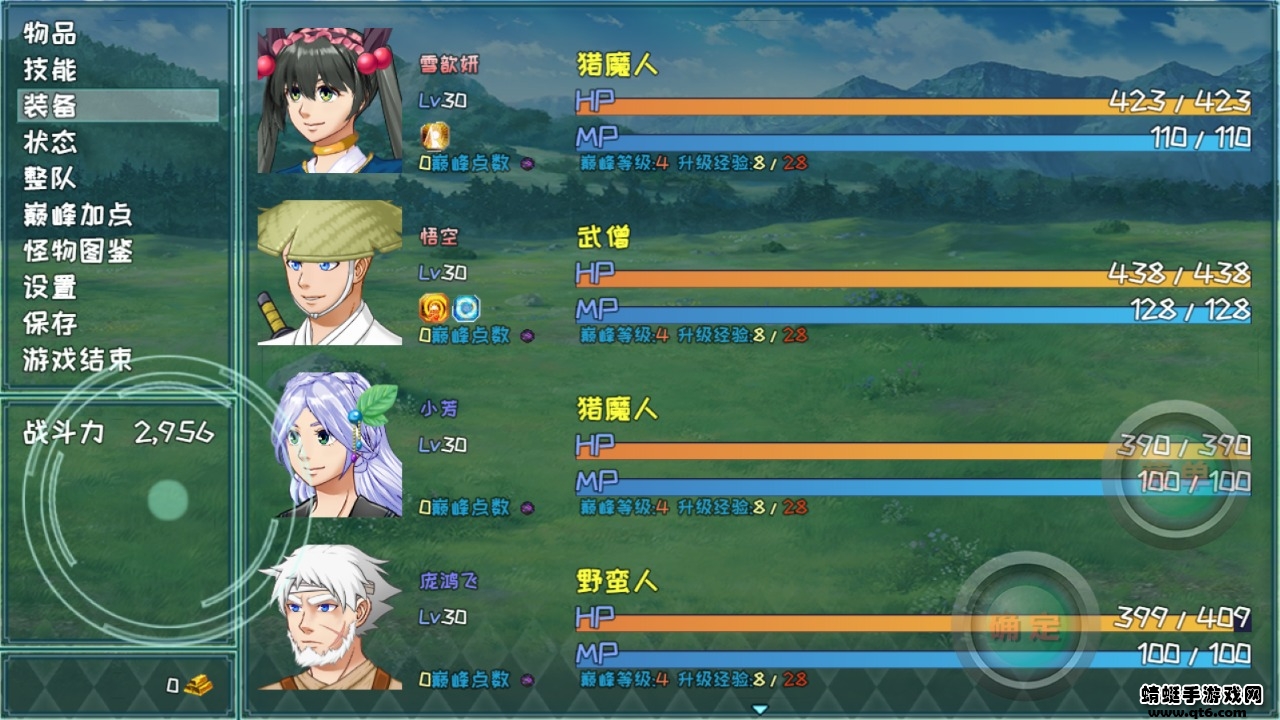 暗黑之魂手机版 2.1.0中文版