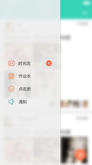 宝贝佳