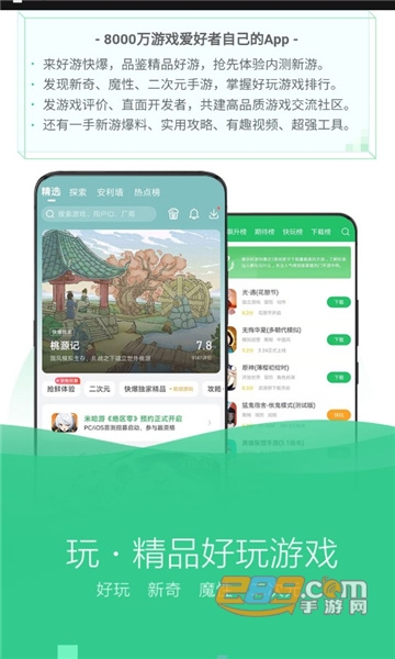 快爆工具服务下载安装2022最新版v4.1.1最新版
