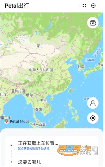petal出行(华为打车)司机端app官方下载2026最新版v4.7.0.316官方版