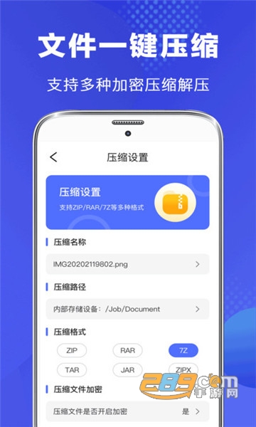 vivo文件管理app下载2026最新版v10.0.12.1最新版