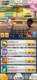 量子特工全面战争堡垒精英iOS版
