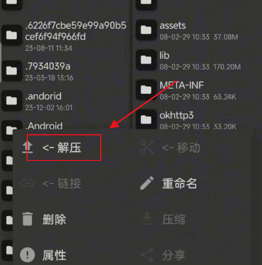 兽化实验室手机版