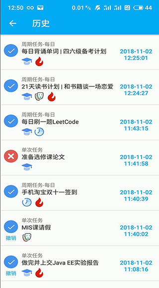 人升