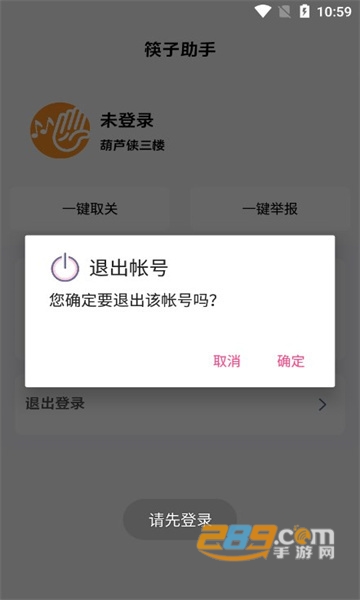 水印大法app下载2022最新版v3.4.1最新版