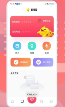 星辰视频