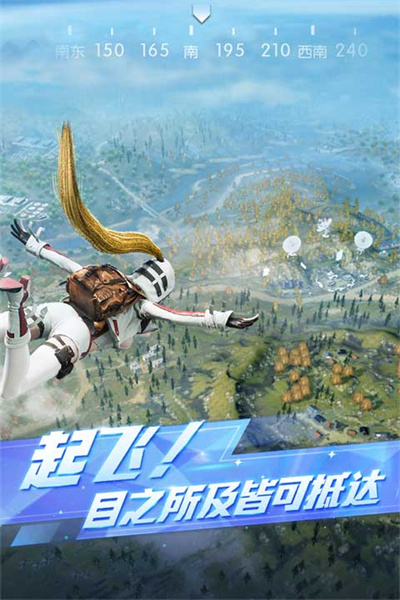 荒野行动日服