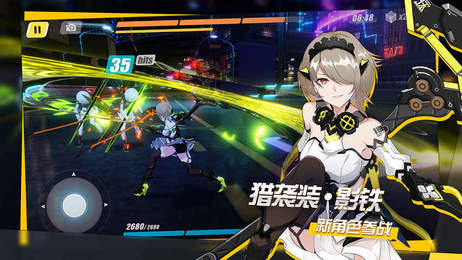 崩坏3最新版