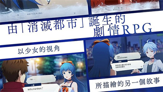 AFTERLOST消灭都市v1.1.0安卓版