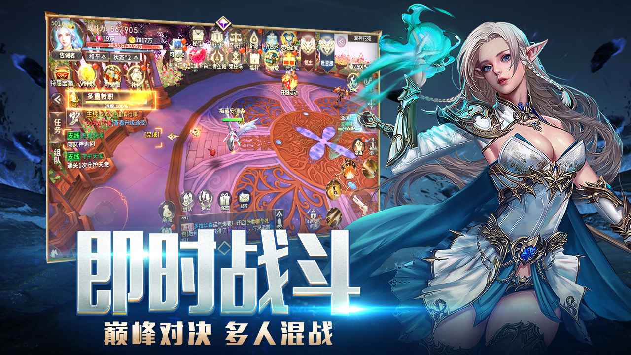 龙之法则手游 1.2安卓版