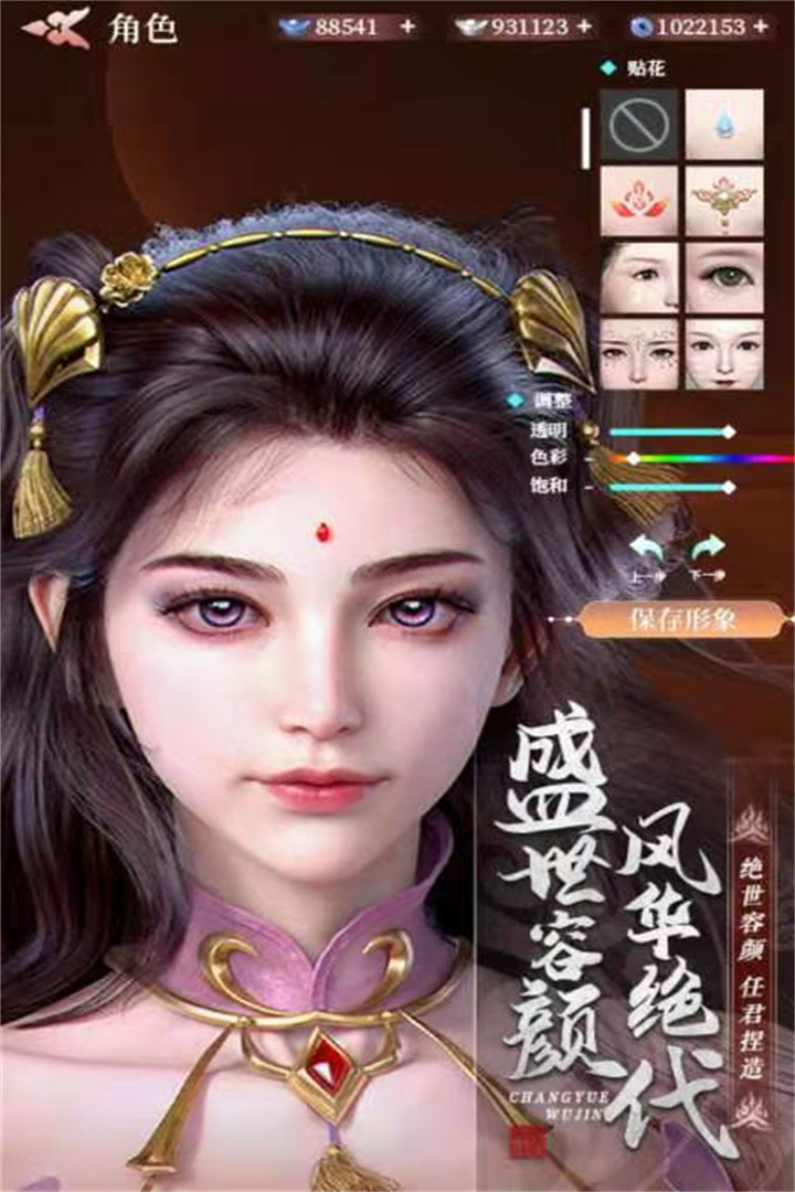 龙刃手游 20220529安卓最新版