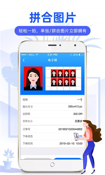 麦丘证件照客户端v1.0.0安卓版