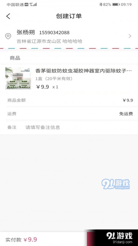 族团