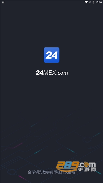 24币行MEX交易所v1.0安卓版