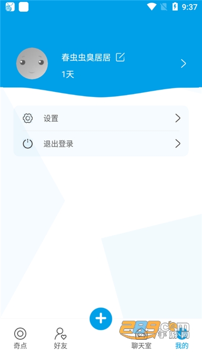 Rafiki脑洞分享平台下载安卓版v1.1.0官方版