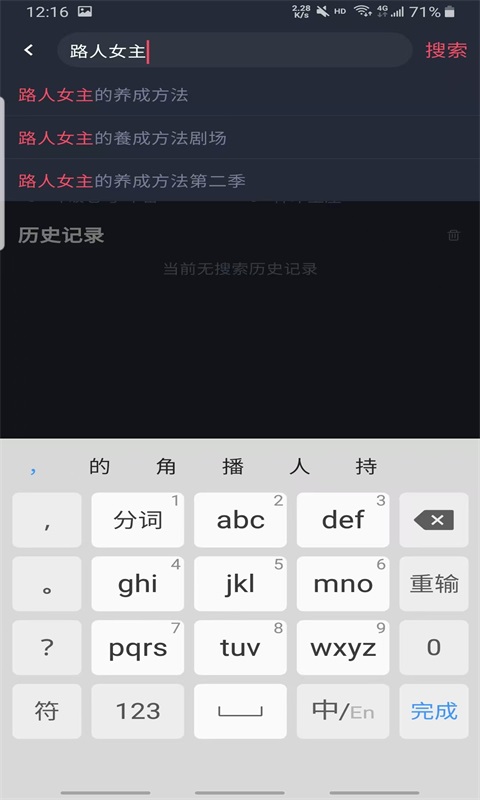 clicli动漫破解版 1.0.4.8安卓版
