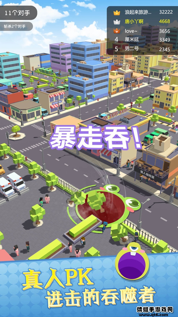 黑洞大吞噬游戏