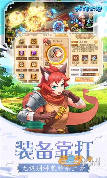 狩猎幻想OL手游官方版v1.1.2安卓版