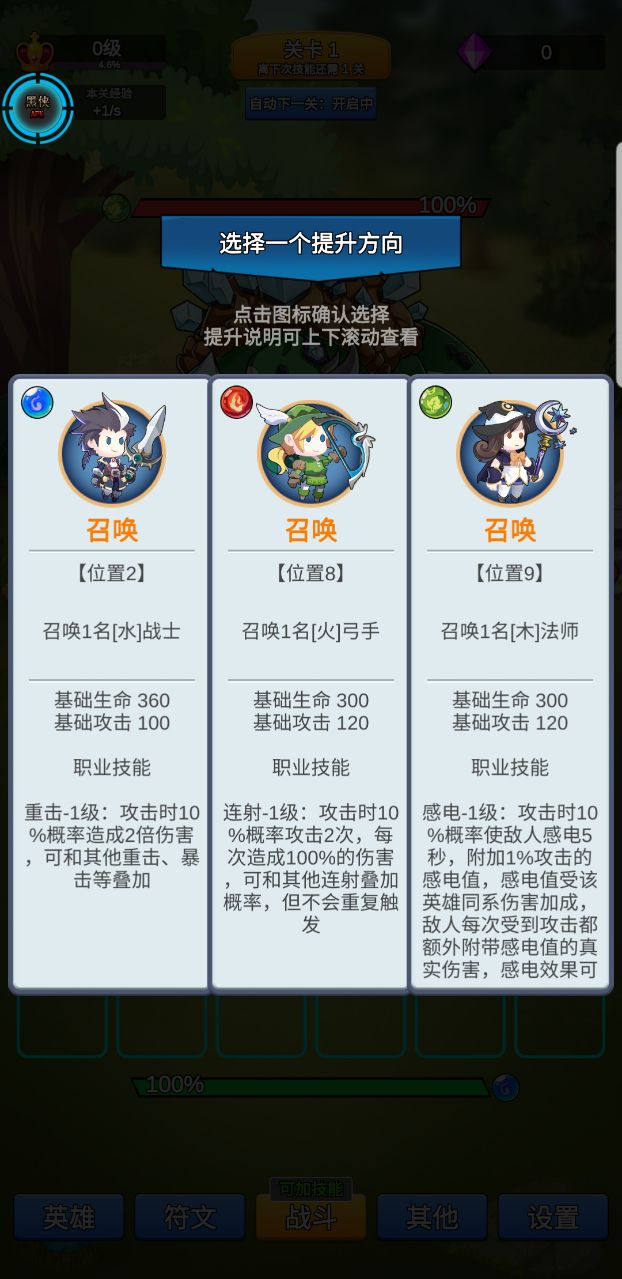 讲什么道义一起上内置修改器 1.0.2无敌版