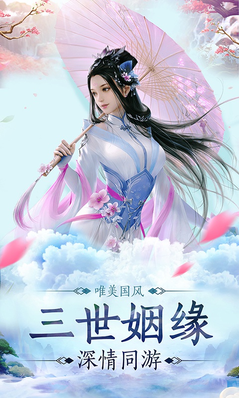 渡劫封神