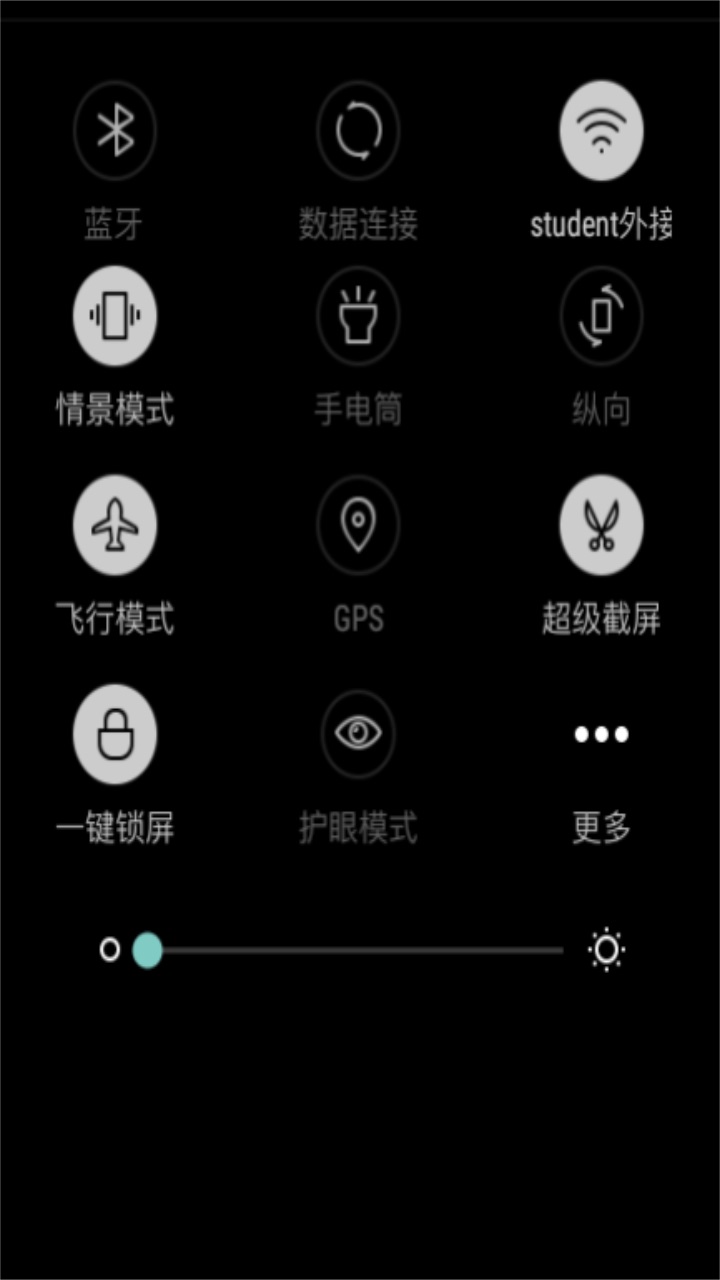 展开通知栏 1.1安卓版