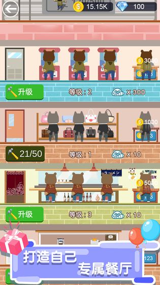 雪崩镇雪球冲冲冲最新版