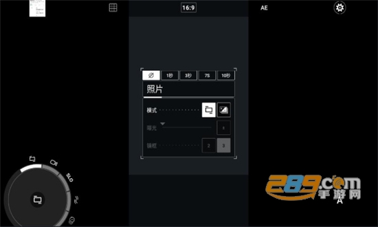 proshot安卓完整版8.8最新版本v8.8.7安卓免费版